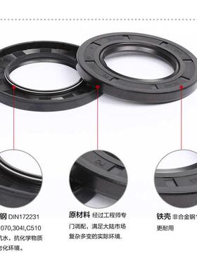 TC骨架油封60X80X12 60*80*8 60*80*10 60*85*12