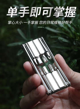 GHK自行车维修工具山地车多功能修理拆卸套装内六角螺丝刀扳手