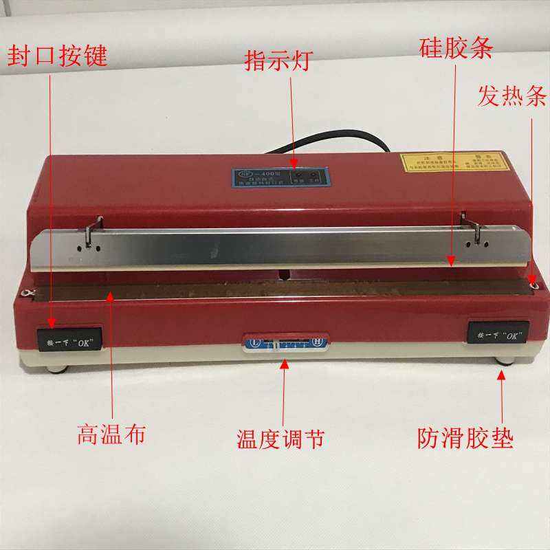 自动封口机家用塑料铝箔袋热封机多奇SF-400型商用小型台式封边机