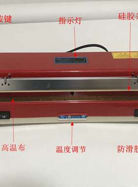 自动封口机家用塑料铝箔袋热封机多奇SF-400型商用小型台式封边机