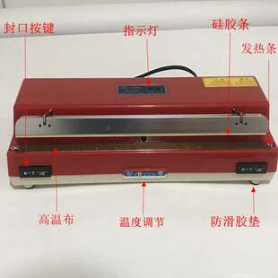 自动封口机家用塑料铝箔袋热封机多奇SF-400型商用小型台式封边机