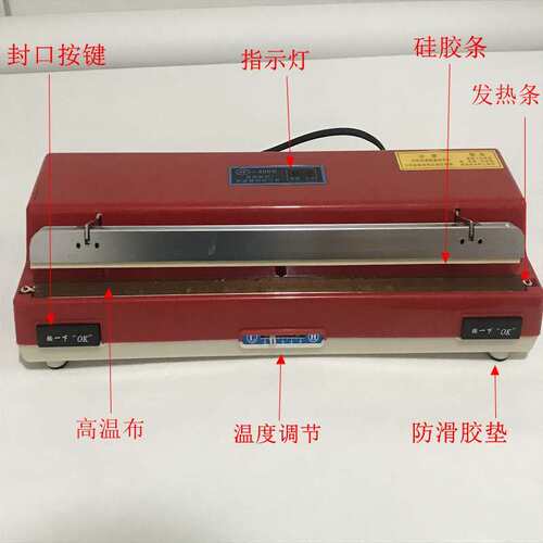 自动封口机家用塑料铝箔袋热封机多奇SF-400型商用小型台式封边机