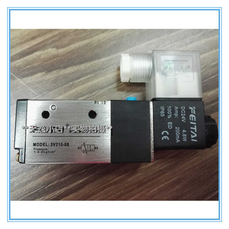 带 线圈4v220dc24v电磁阀ac110v4v210五通4v230灯 现货  二位