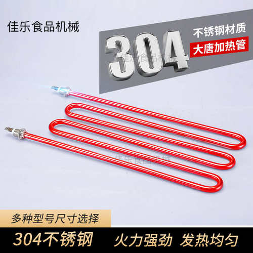 无烟电烧烤炉家用烤串机商用摆摊烤羊肉串环保不锈钢大功率电烤炉