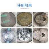 家用滚筒洗衣机槽清洗 3瓶装 洗衣机槽清洁剂 洗衣机污垢除垢神器