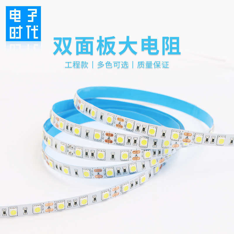 LED灯带12V5050/5630贴片软灯条防水裸板高亮灯条柜台KTV新疆包邮,家装灯饰光源,室内LED灯带,淘宝优惠券,粉丝福利购,淘宝优惠卷