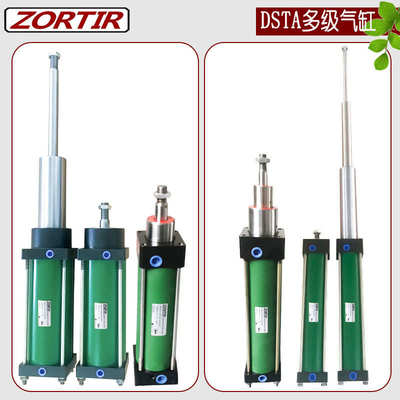 推力150-700Kg气动多级缸DSTA-SD双作用拉杆式两节/三节伸缩气缸