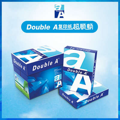 进口Double A达伯埃80g70克A4复印纸 双A打印纸 加厚5包/箱包邮