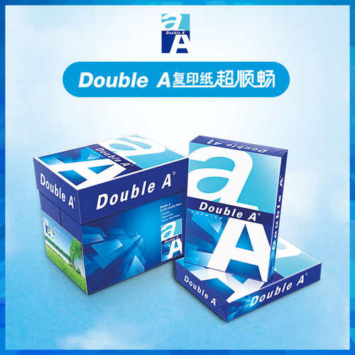 进口Double A达伯埃80g70克A4复印纸 双A打印纸 加厚5包/箱包邮