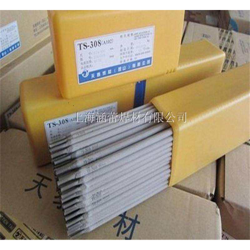 天泰TS-308/316L/042/062/2209不锈钢焊条A102/022/310/309/402