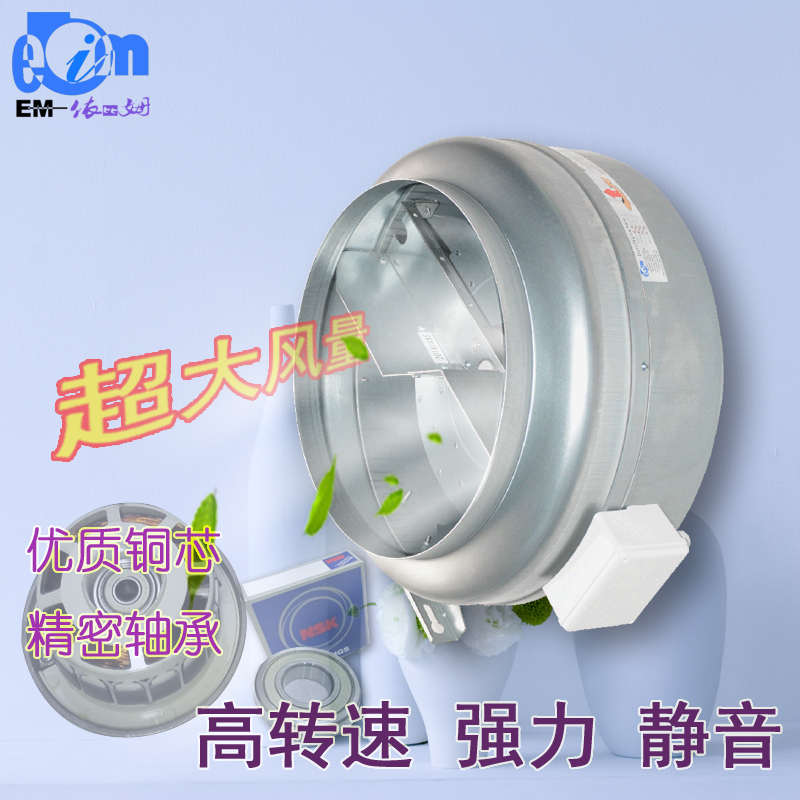离心式抽风机大功率厨房排烟机CDF315工业散热通风圆形管道风机