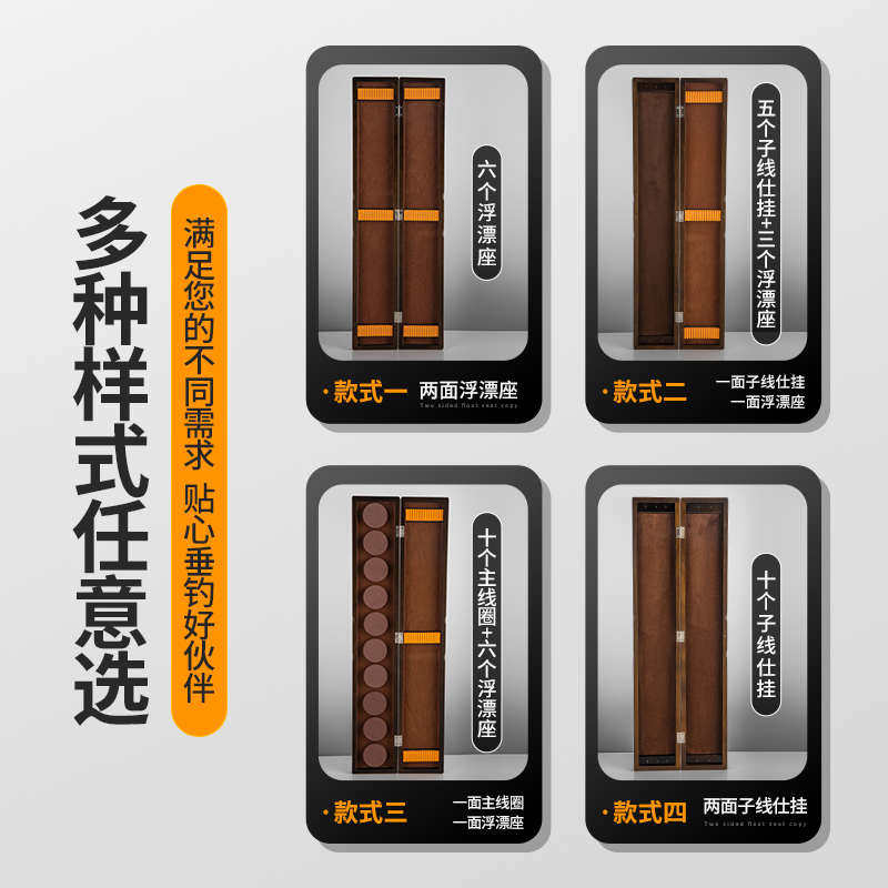 慕仙鱼漂盒多功能子线盒主线盒浮漂盒65/70CM实木盒二合一