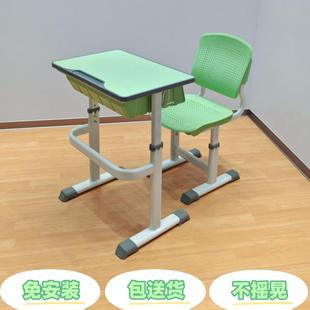 培训辅导补习班升降写字桌家用儿童学习 学校中小学生课桌椅套装