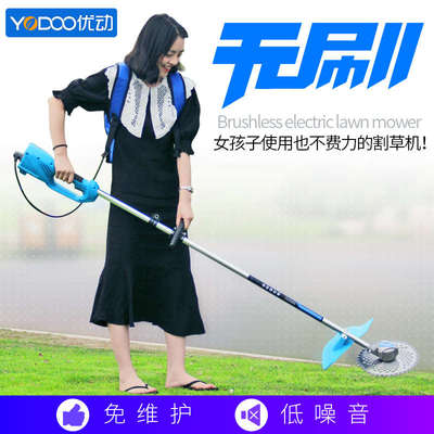优动充电式电动割草机背负稻谷收割锂电割灌家用小型打草园林除草