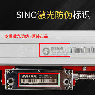 3000MM信 信和光栅尺KA600系列大型尺电子尺镗床SINO机昆诺1000