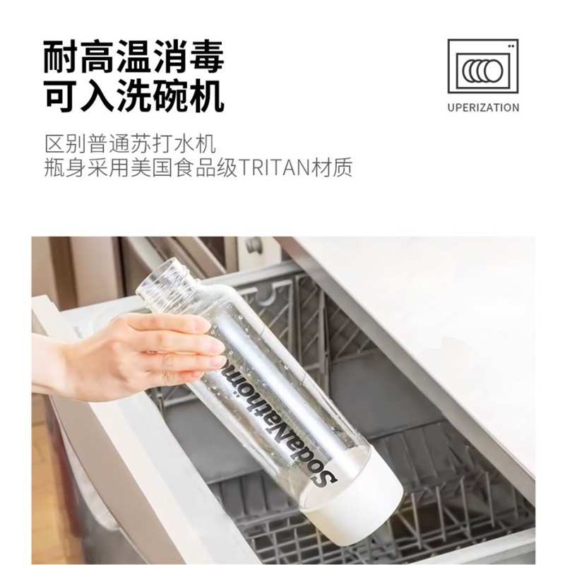 nathome/北欧欧慕气泡水机苏打水机家用打汽水机气泡机二氧化碳