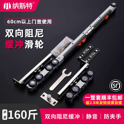 侧滑移门导轨上轨道玻璃推拉门吊轨内嵌式口袋门滑轮吊趟木门配件