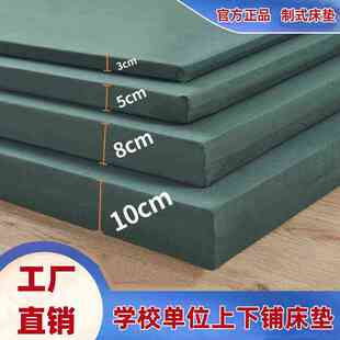 军绿色白色内务制式海绵床垫学校宿舍上下铺员工单双人软硬军训垫