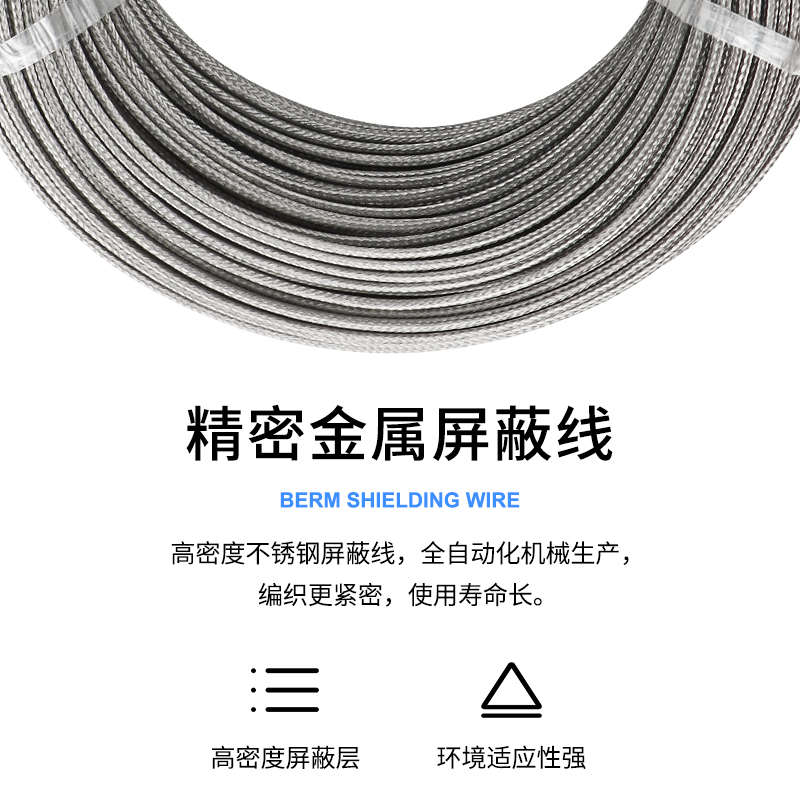 热电偶补偿导线延长线100米金属不锈钢热电偶测感温温线屏蔽线K