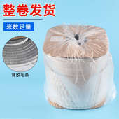 门窗保暖挡风神器门窗缝隙密封条自粘型门缝密封条整卷毛条防风条