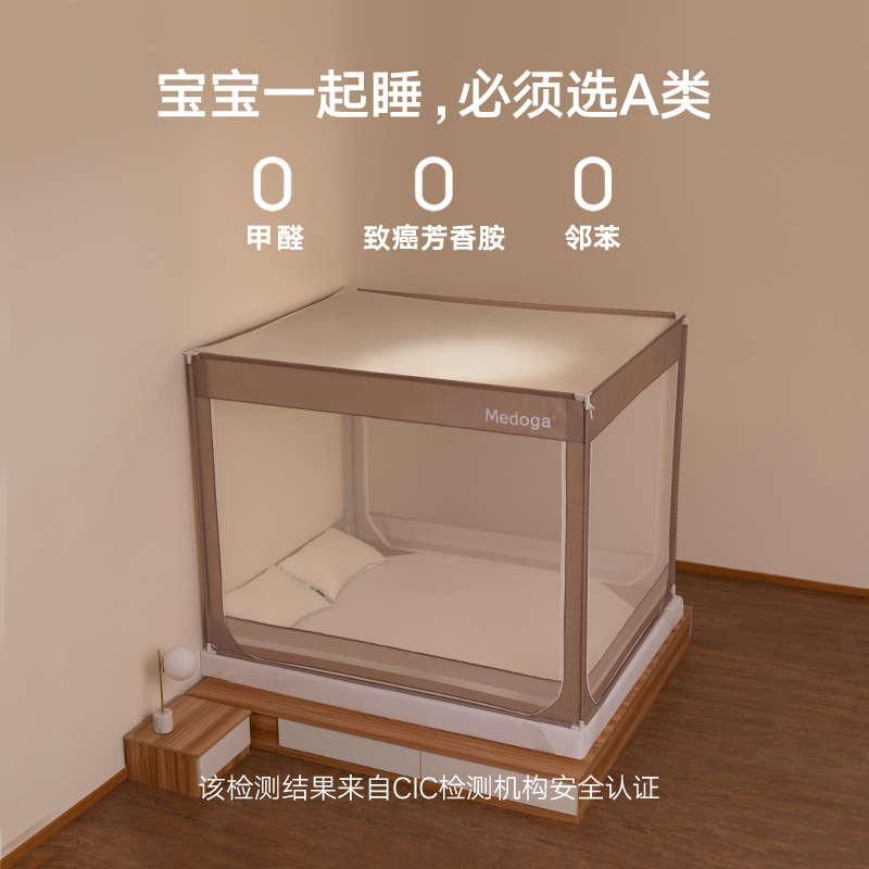 美朵嘉方顶蚊帐物理遮光顶柔光顶护眼防尘布空调挡风挡灰卧室家