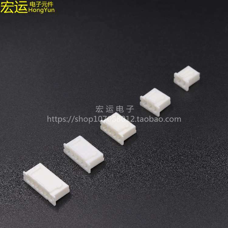 XH2.54连接器 接插件 XH-2.54mm TJC3 2.54插头2.54mm 2P-20P孔座