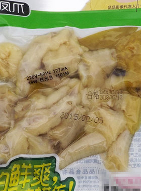 75X100mm手持生产日期打码机钢板喷码机模版手动移印钢板可订做