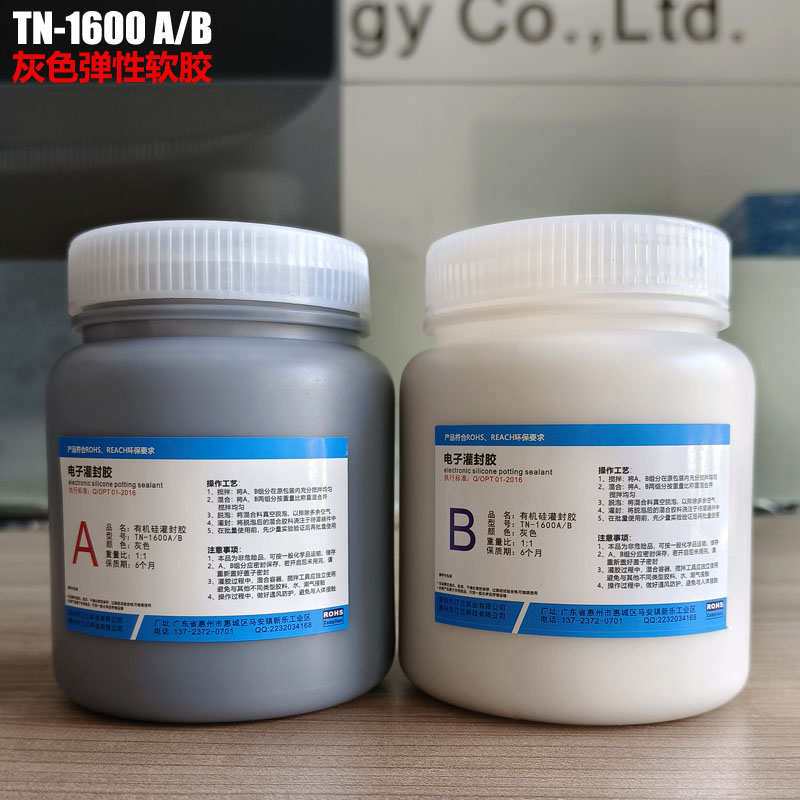 11有机硅led封耐高温灌防水锂电池导热电源软深灰密封胶胶特价: