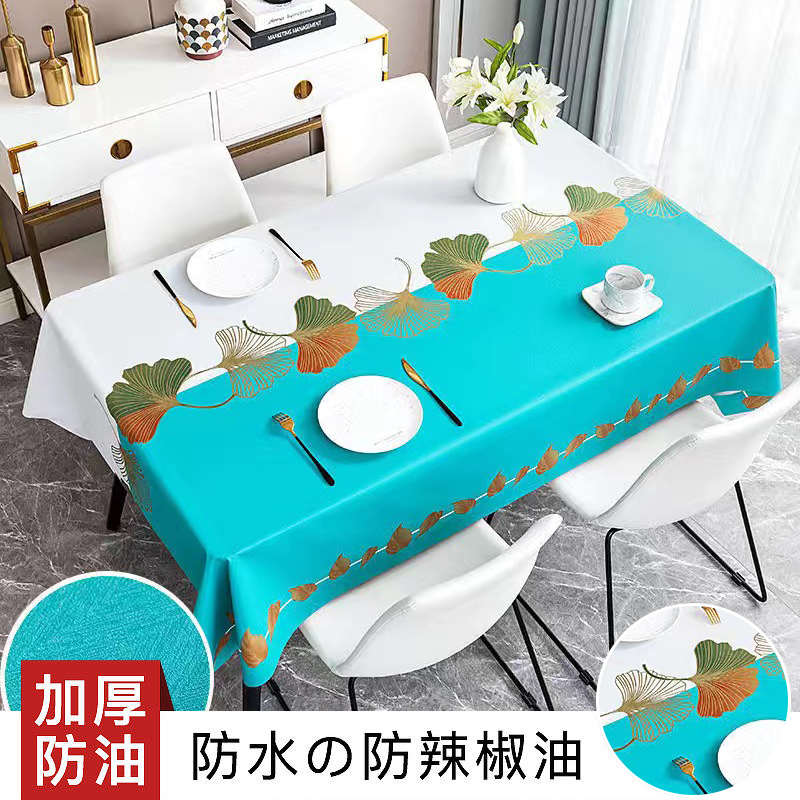 家用餐桌布防烫防油耐磨易打理PVC仿布简约风学生书桌布茶几桌垫