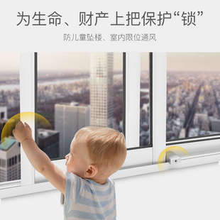 窗户限位器铝合金门窗纱窗子锁扣固定推拉儿童安全锁卡扣防盗神器