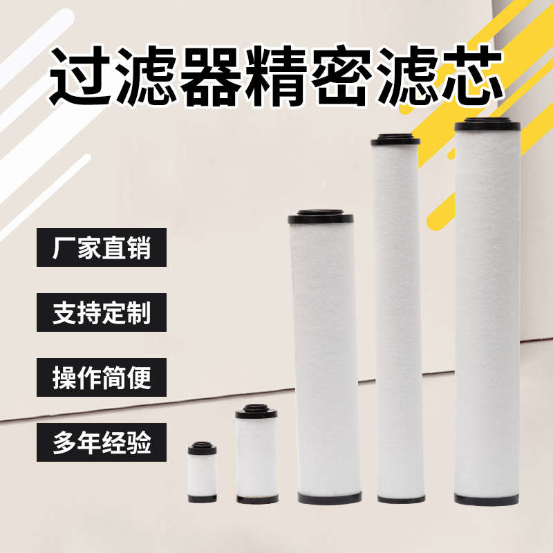 替代上海阿普达M-072V M-072A M-072B M-072C空压机空气管道滤