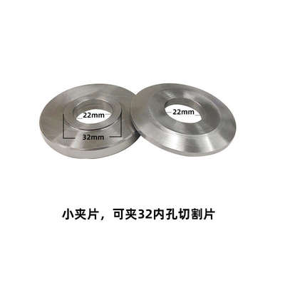 铣床夹片磨床夹片32内孔夹片铣床切割片