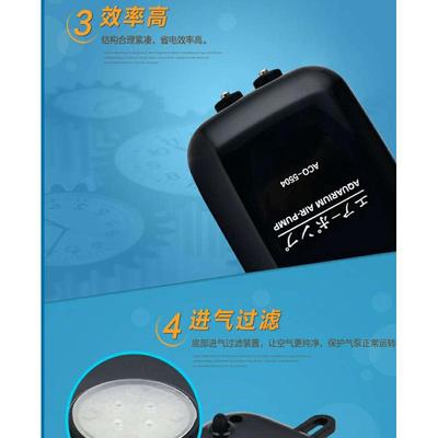 海利ACO5503 5505鱼缸氧气泵静音增氧小型家用增氧机打氧泵充氧