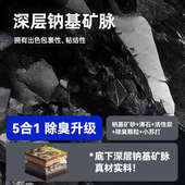 钠基矿石猫砂8包矿砂膨润土混合砂除臭猫咪专用无尘37kg矿物猫沙
