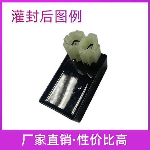 黑色环氧树脂电子灌封胶pcb电路板防水导热密封高硬度绝缘耐高温