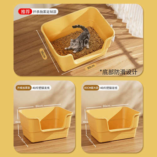 猫砂盆特大号防外溅半封闭式沙盆子防带砂超大猫咪屎盆缅因猫厕所