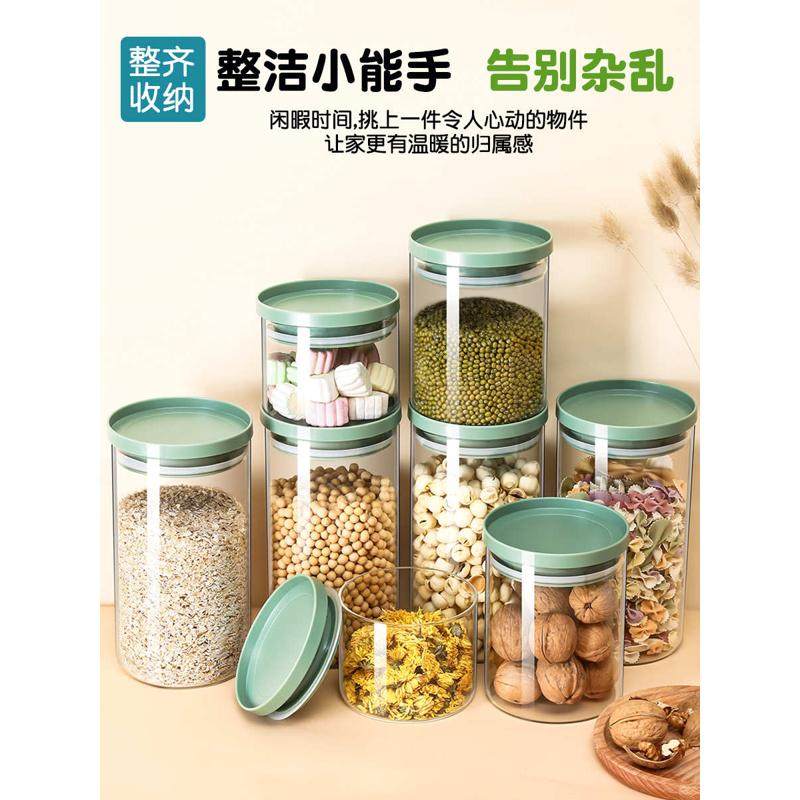 厨房储物罐带盖瓶子密封罐玻璃瓶五谷杂粮收纳盒奶粉储存罐茶叶罐,厨房/烹饪用具,密封罐,淘宝优惠券,粉丝福利购,淘宝优惠卷