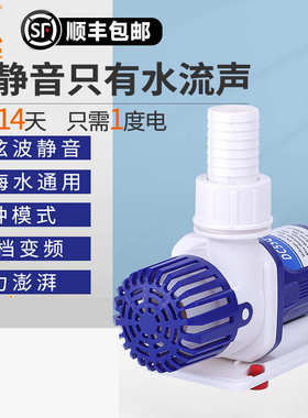 zksj中科变频水泵静音鱼缸低压循环过滤假山直流抽水鱼池潜水泵