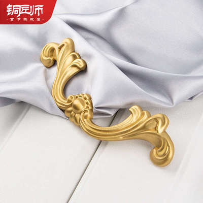 铜匠师柜门拉手法式复古黄铜衣橱柜抽屉拉手金色轻奢欧式黄铜把手