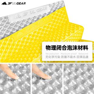 三峰防潮垫户外露营加厚单人折叠蛋槽午睡三峰出帐篷用地垫睡垫