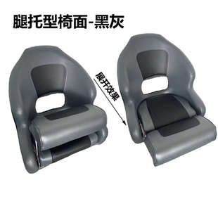 游艇驾驶椅铝合金可升降底座船用防浪椅快艇可折叠豪华座椅钓鱼艇