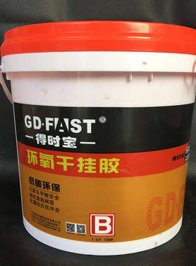 AB胶大理石干挂胶 工程专用环氧干挂结构胶 云石胶8KG16KG经济型