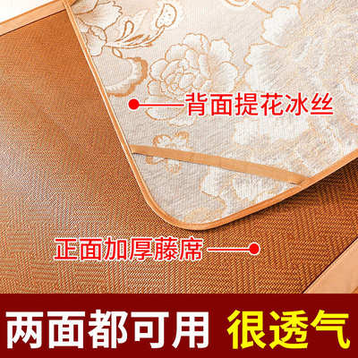 冰丝凉席学生宿舍单人床0.9米席子双面正反两用85直筒1米藤席90cm