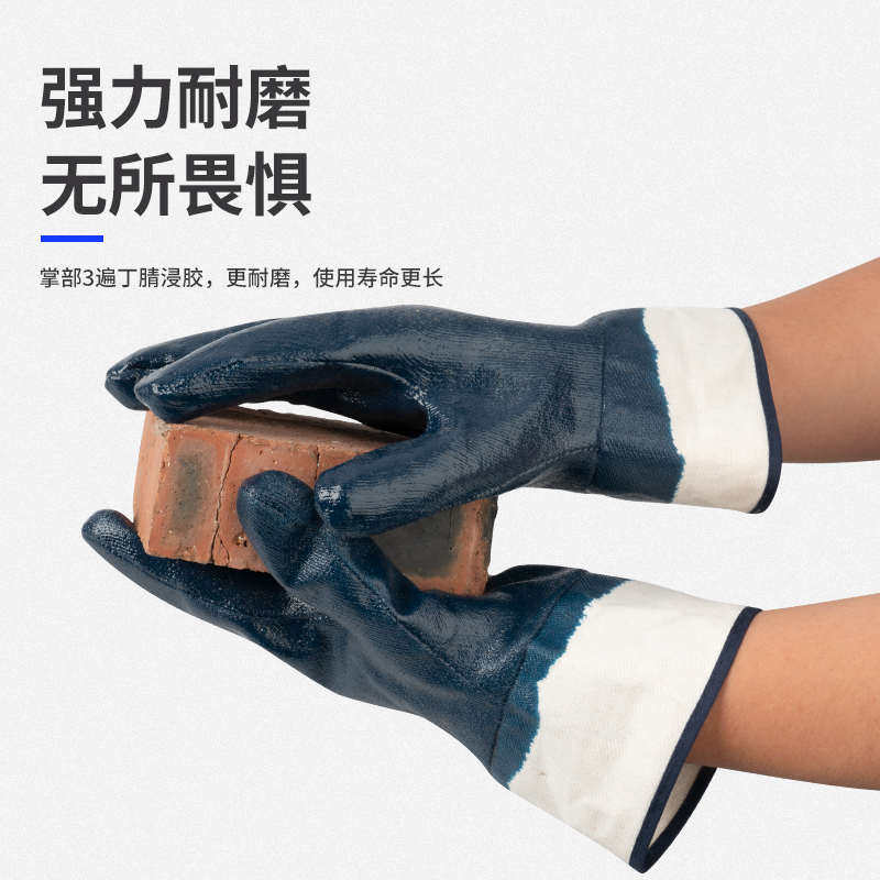 手套劳保浸胶耐磨防水防滑加厚耐油工作工业丁晴橡胶胶皮防油防护,居家日用,防护手套,淘宝优惠券,粉丝福利购,淘宝优惠卷