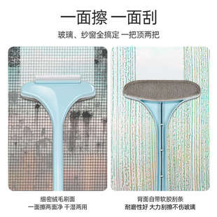 纱窗刷清洗神器免拆洗擦纱窗清洗刷擦玻璃纱窗网高楼窗户双面家用