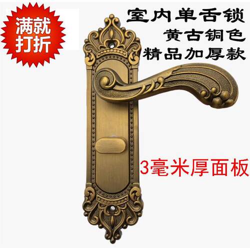 加厚面板锁铝合金欧式室内卧室单舌房间卫生间执手锁具木门锁静音