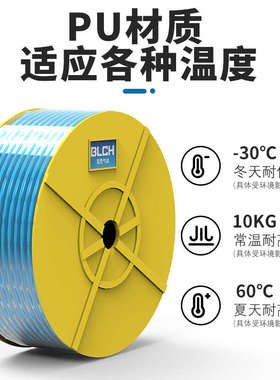BLCH百灵PU气管8mm气动软管4mm高压管接头空压机气泵透明气管10mm