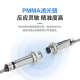 M12反射对射式 漫反射光电开关传感器三线直流感应开关NPN常开E12