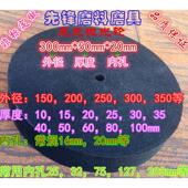 尼龙轮 抛光轮300 纤维轮 50拉丝轮5P 12P不织布研磨轮12