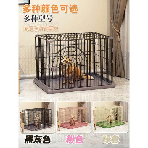 树脂加粗狗笼子小型犬中大型宠物猫笼子家用室内带厕所狗狗别墅